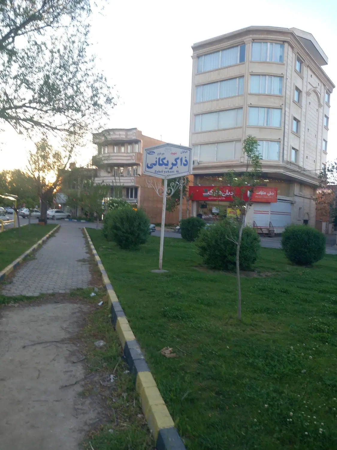 زمین تجاری مسکونی واقع در ۸ شهریور