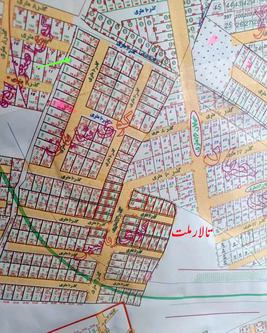 زمین کوی شایان ۱۵۷متر