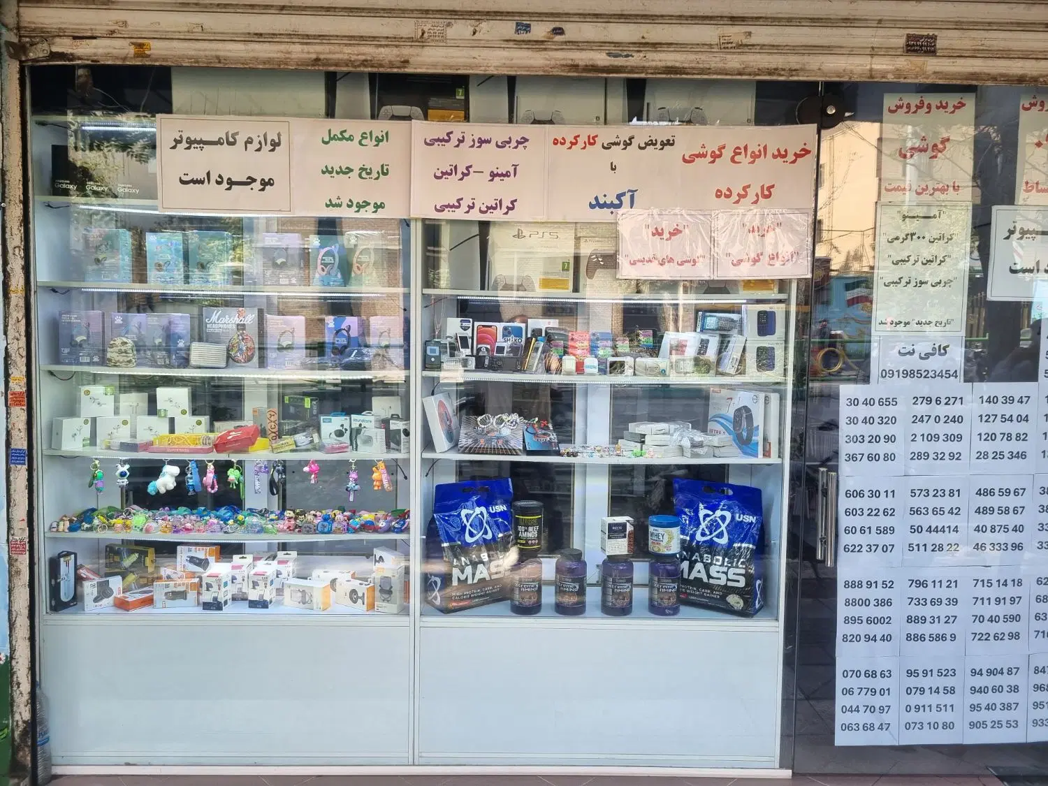 اجاره میز کافی نت