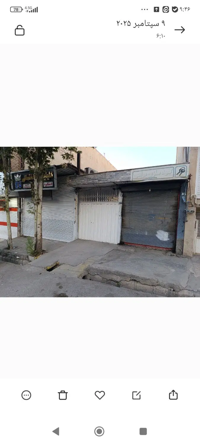 تجاری مسکونی ۲۷۵ متر بر خیابان رازی