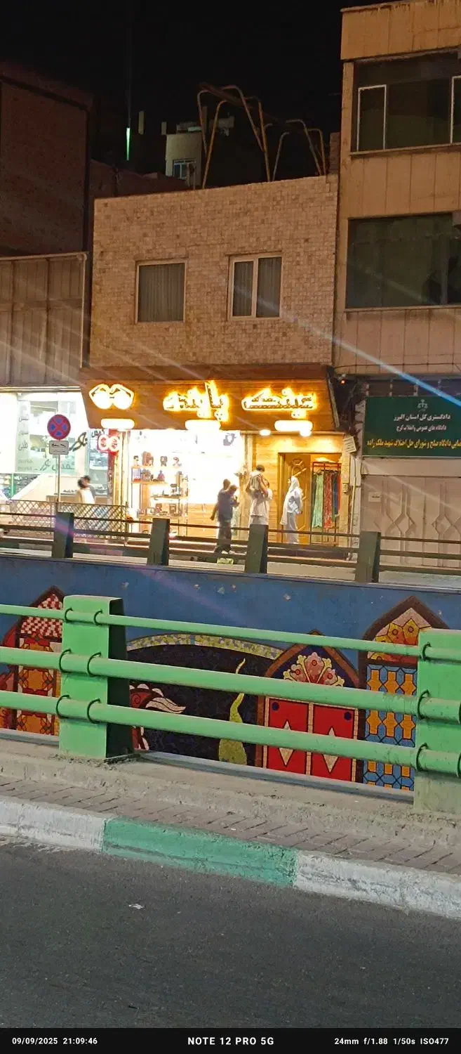 فروش ملک تجاری اداری چهارراه طالقانی کرج