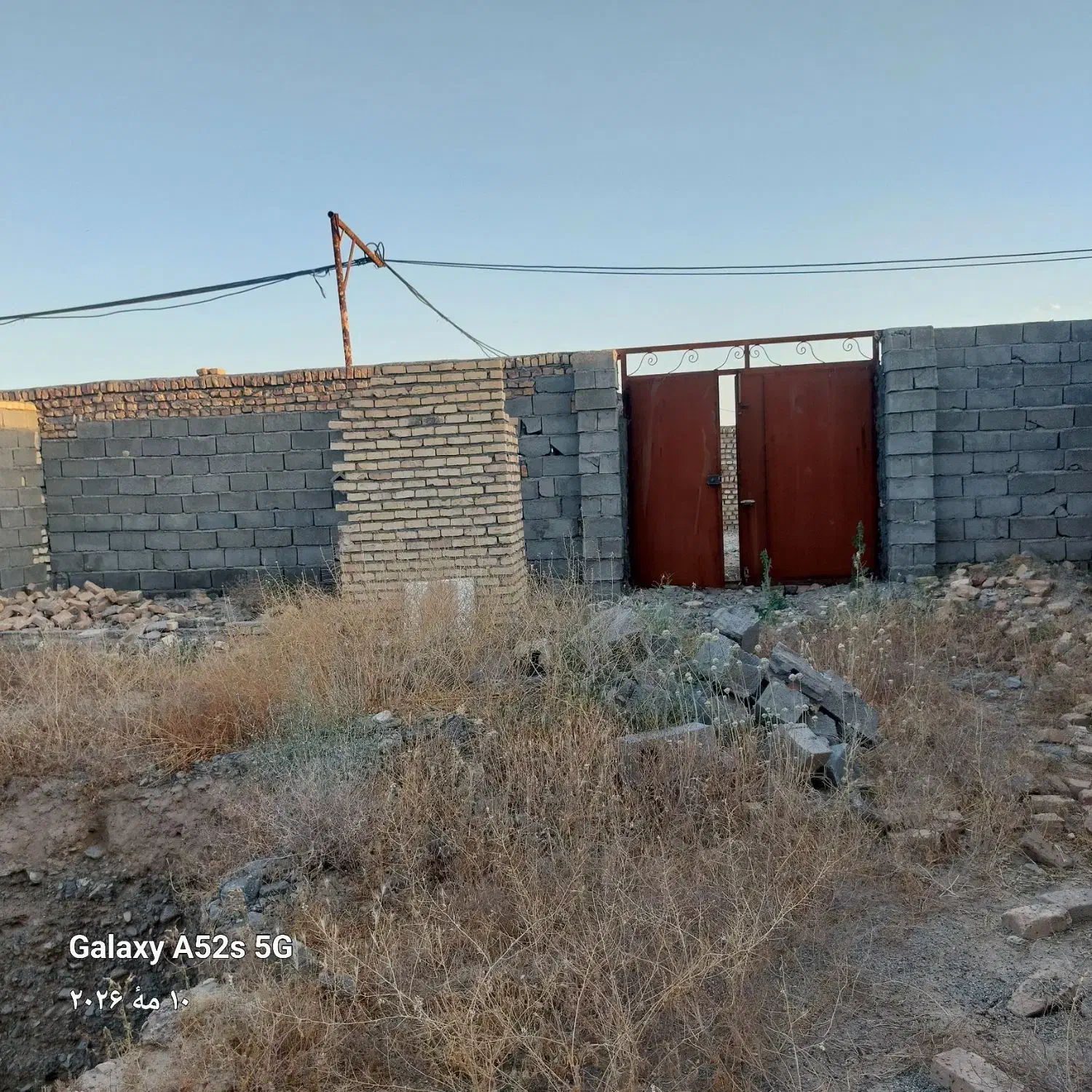 زمین دور دیوار