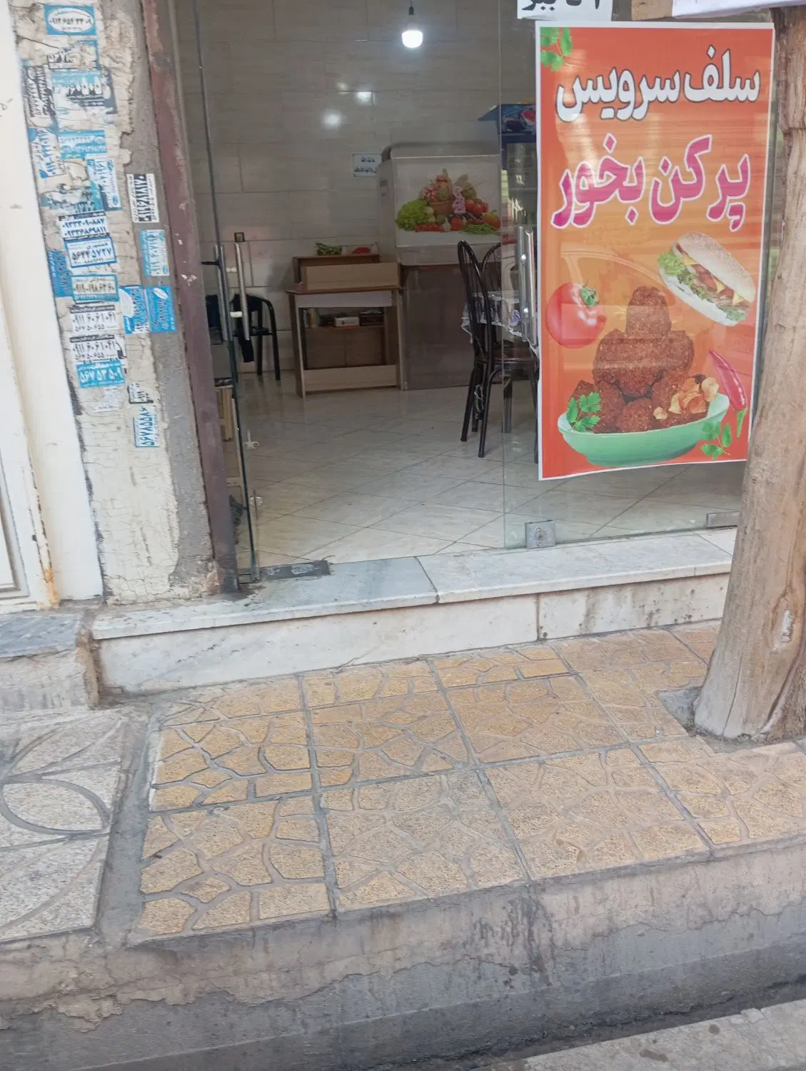 اجاره مغازه