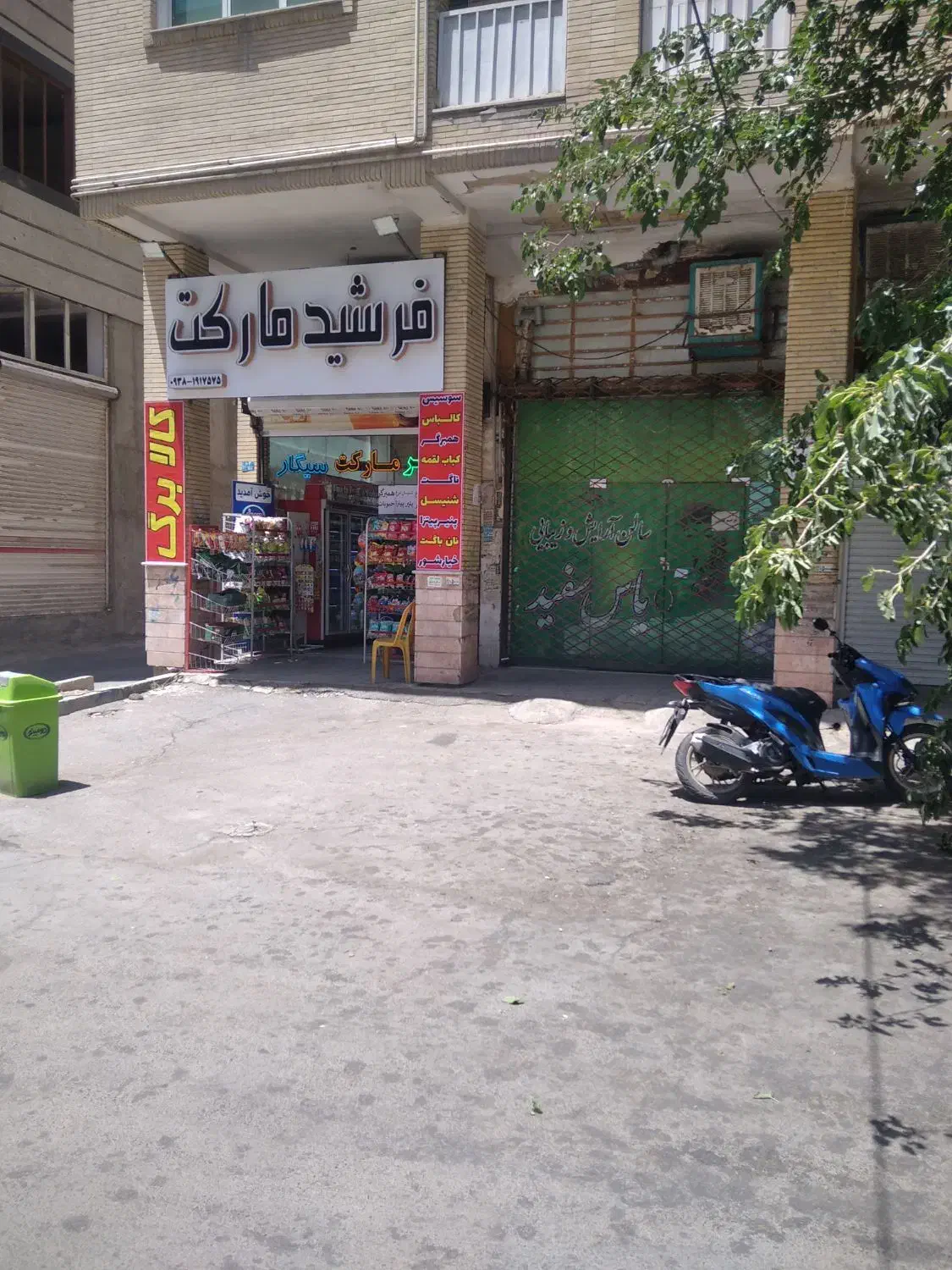 مغازه تجاری سند تک برگ در مارلیک