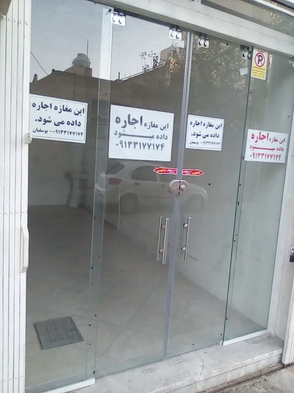 اجاره همکف پروین سپیده کاشانی واجاره زیر زمین کاوه