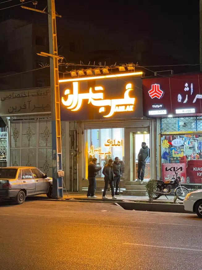 سالن ۳۰۰ متری