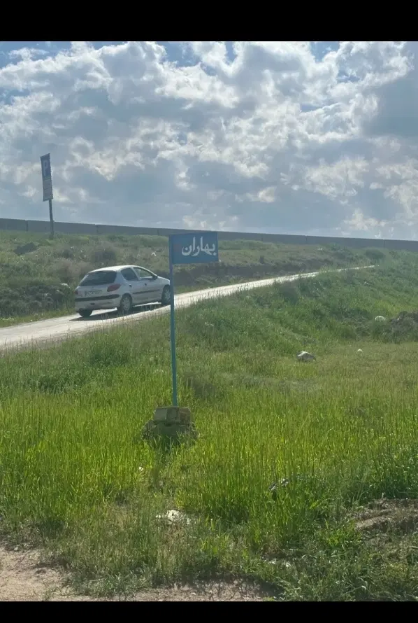 فروش زمین کورانه بهاران 11