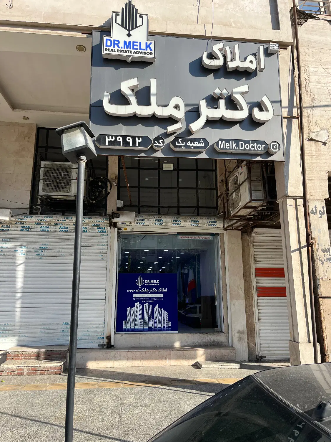 خرید فوری30 متری تجاری_قلب صددستگاه_پاخور عالی