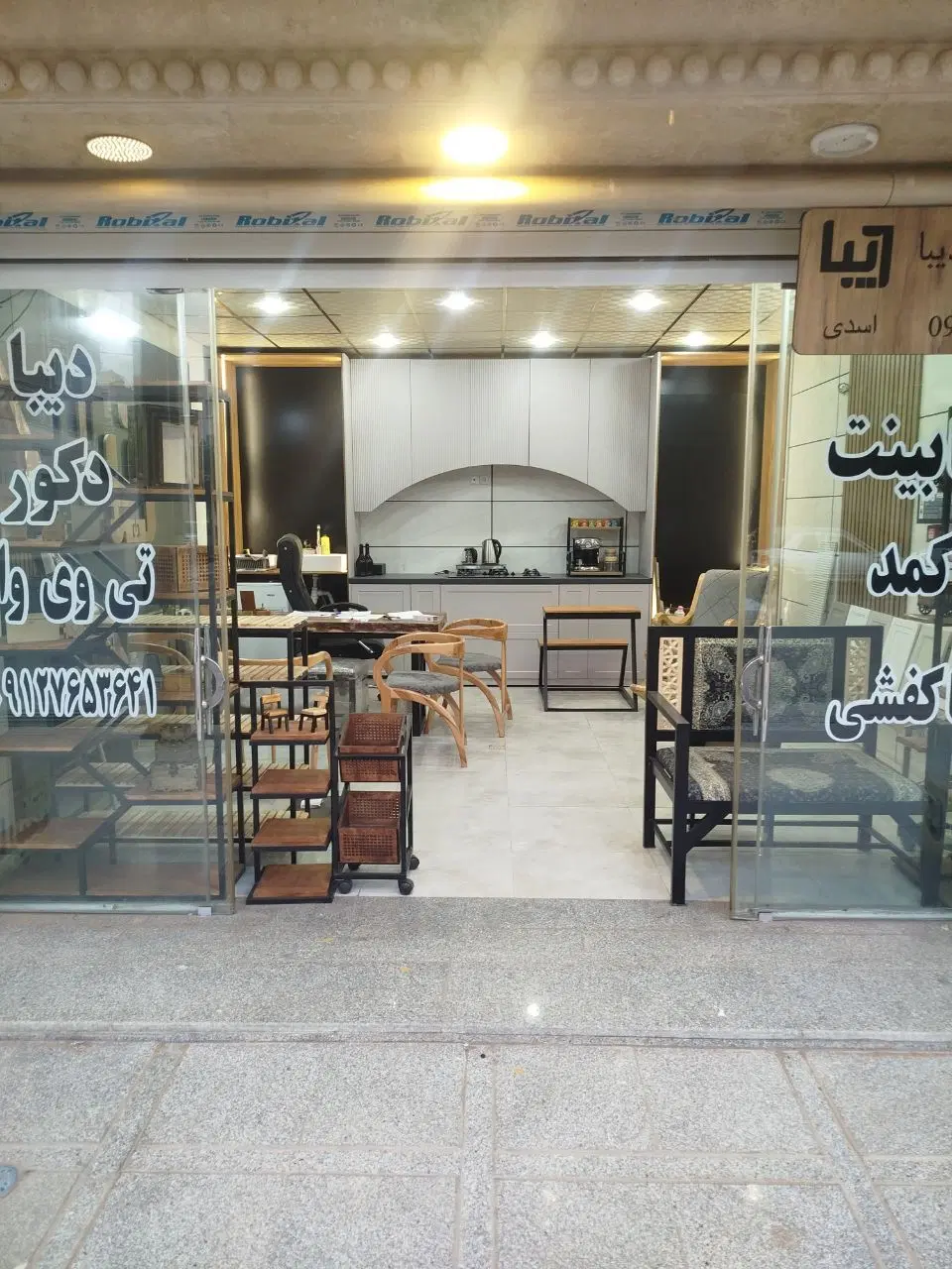 مغازه  جمهوری  اجاره