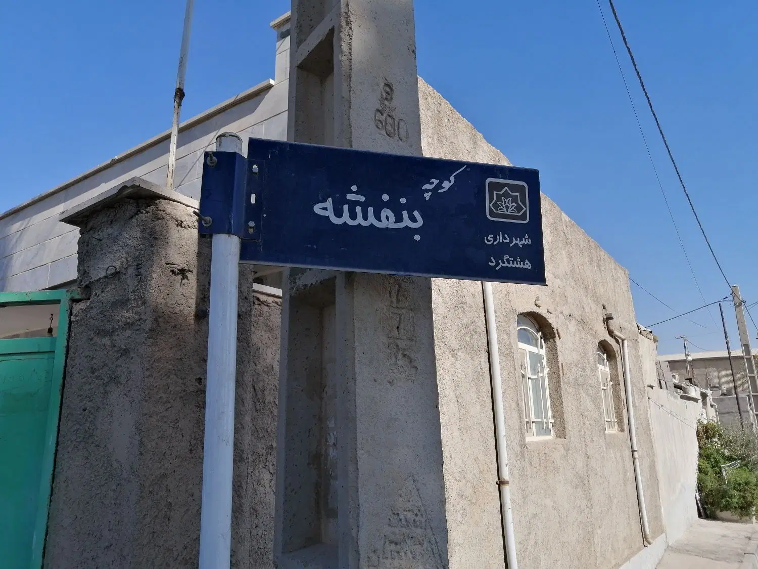 زمین 144 متر ینگی امام