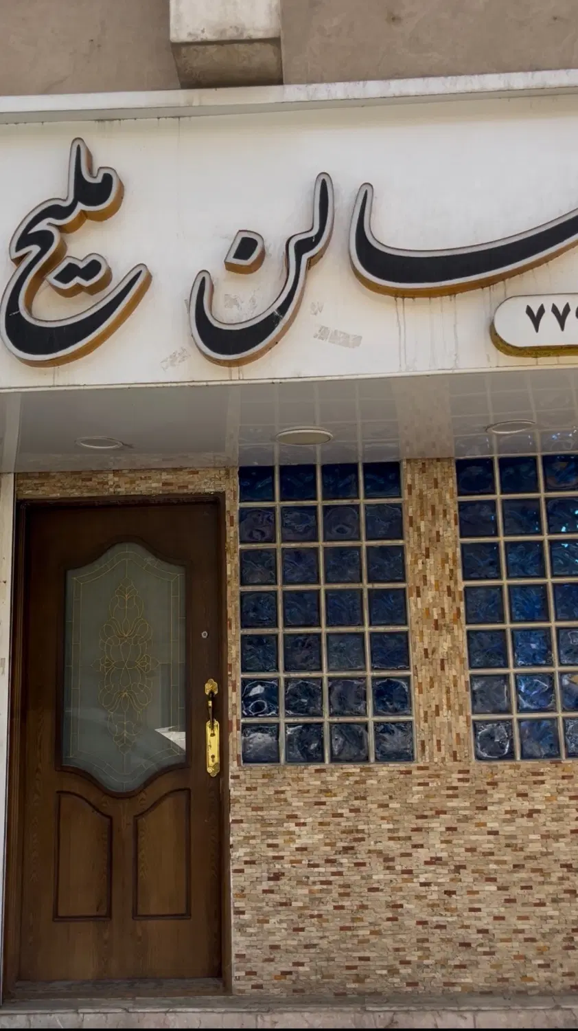 مغازه ۲۰ متر بر رودباری