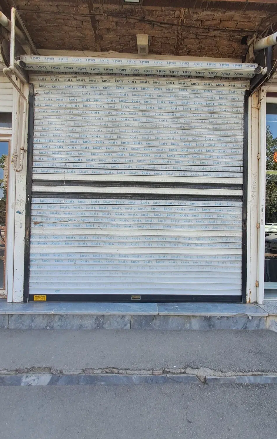 اجاره مغازه بر خیابان اصلی