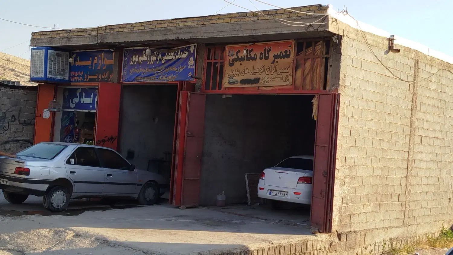 مغازه جهت جلو بندی مکانیکی