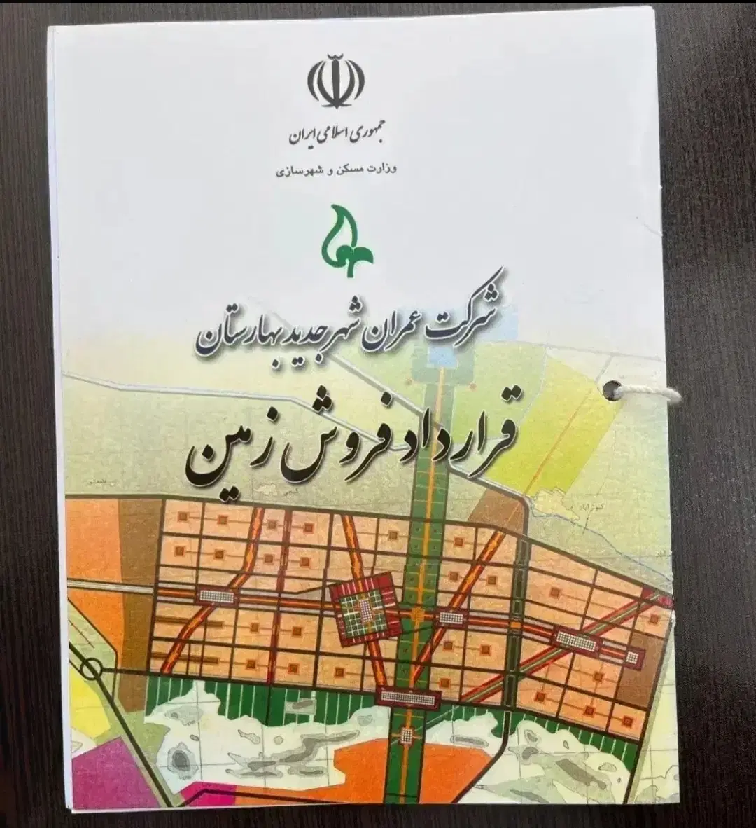 زمین اراضی شرق
