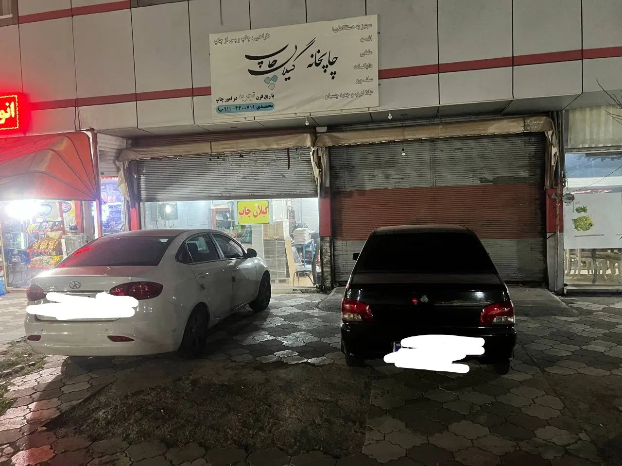 رهن و مغاززه ۶۰ متری  با بالکن
