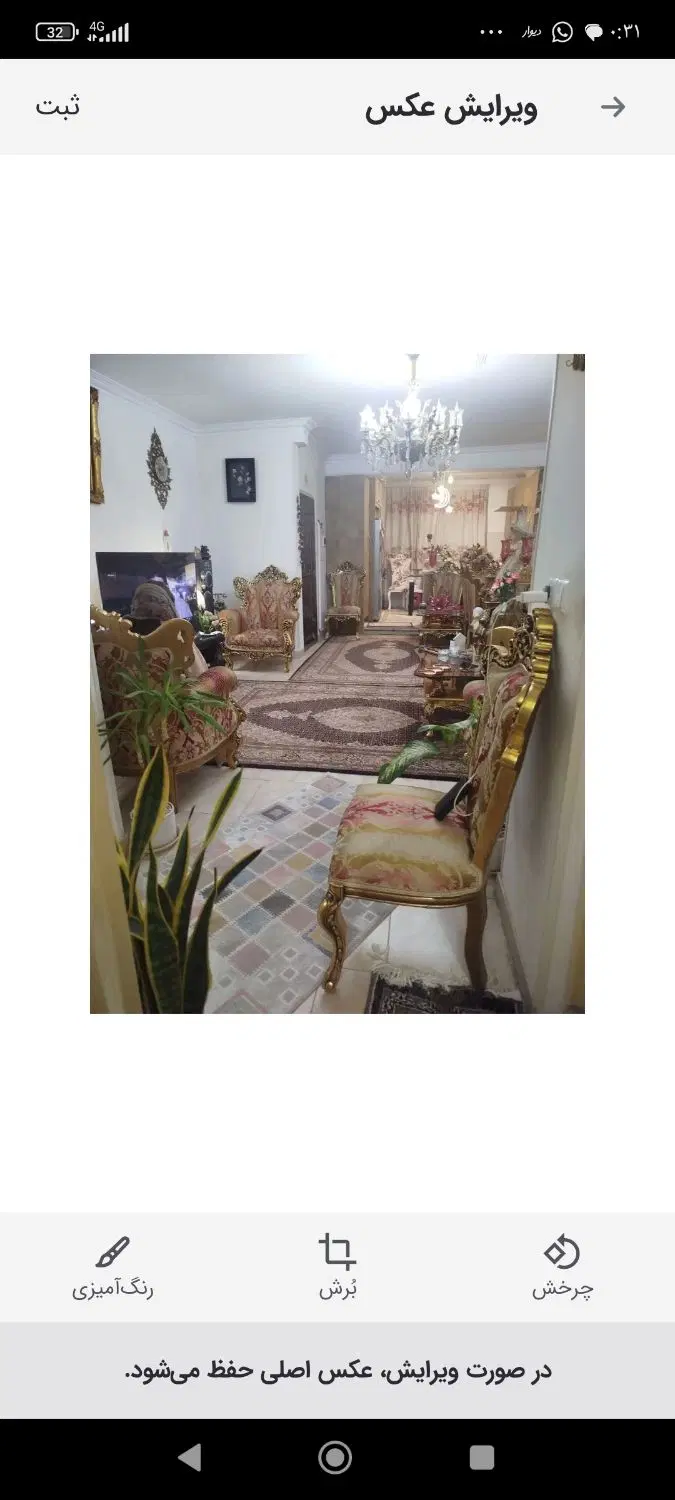 ۷۸متر _دو خواب _طبقه  دوم _کد ۱۰۹