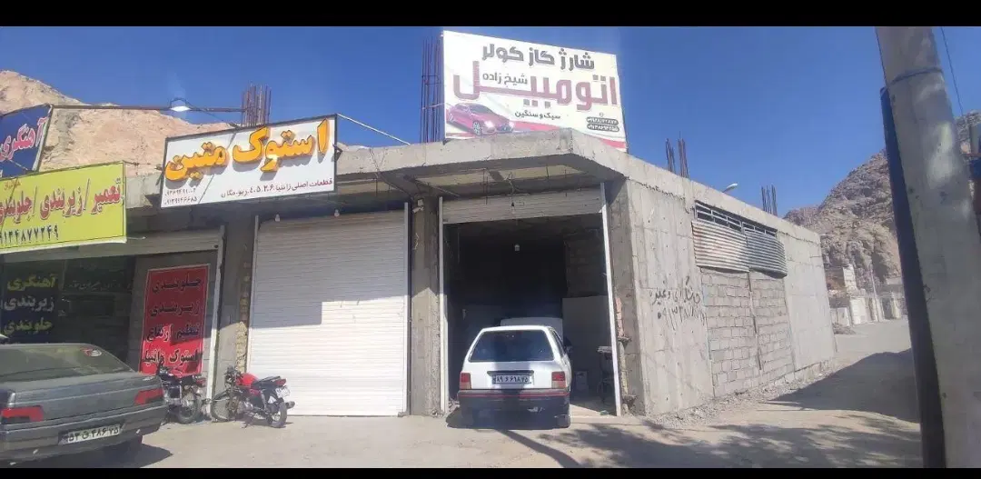فروش ویژه ملک تجاری نوساز 61 متری سرباز