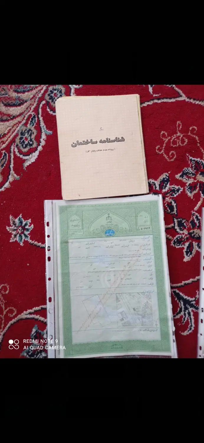 زمین تجاری سر جاده اصلی