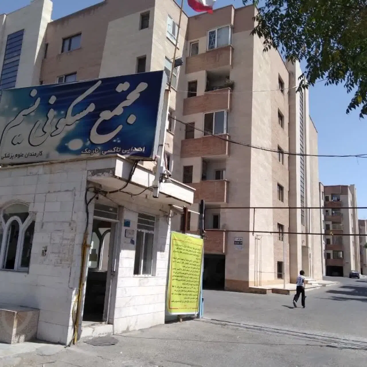 واحد 105متری دو خواب