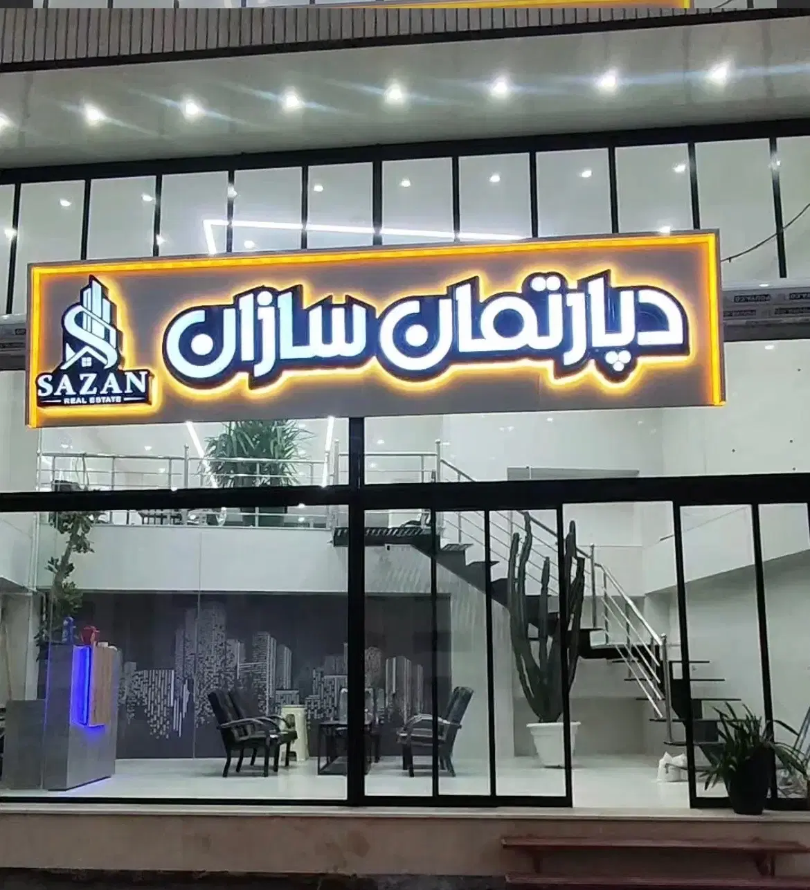 اجاره آپارتمان شیک ۹۰متری روبه رو دانشگاه کردستان