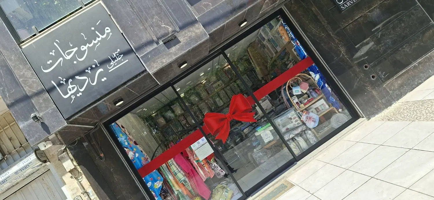 تجاری بازار فردوسی فاز ۲ همکف بالا