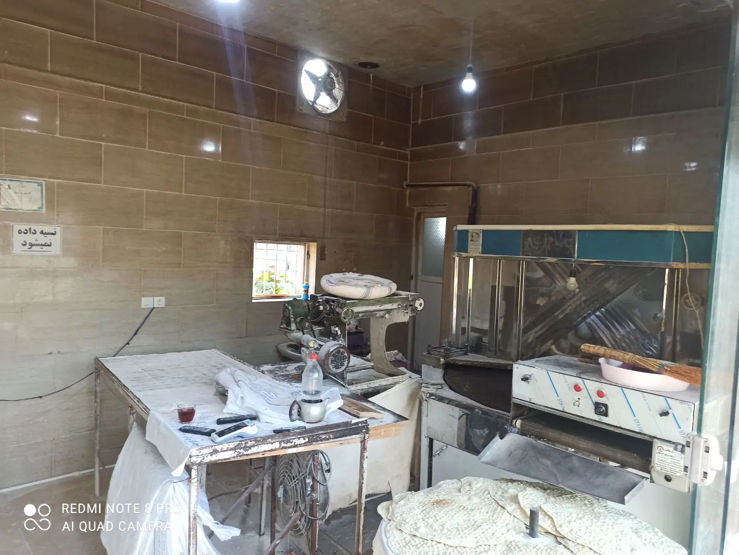 فروش نانوایی