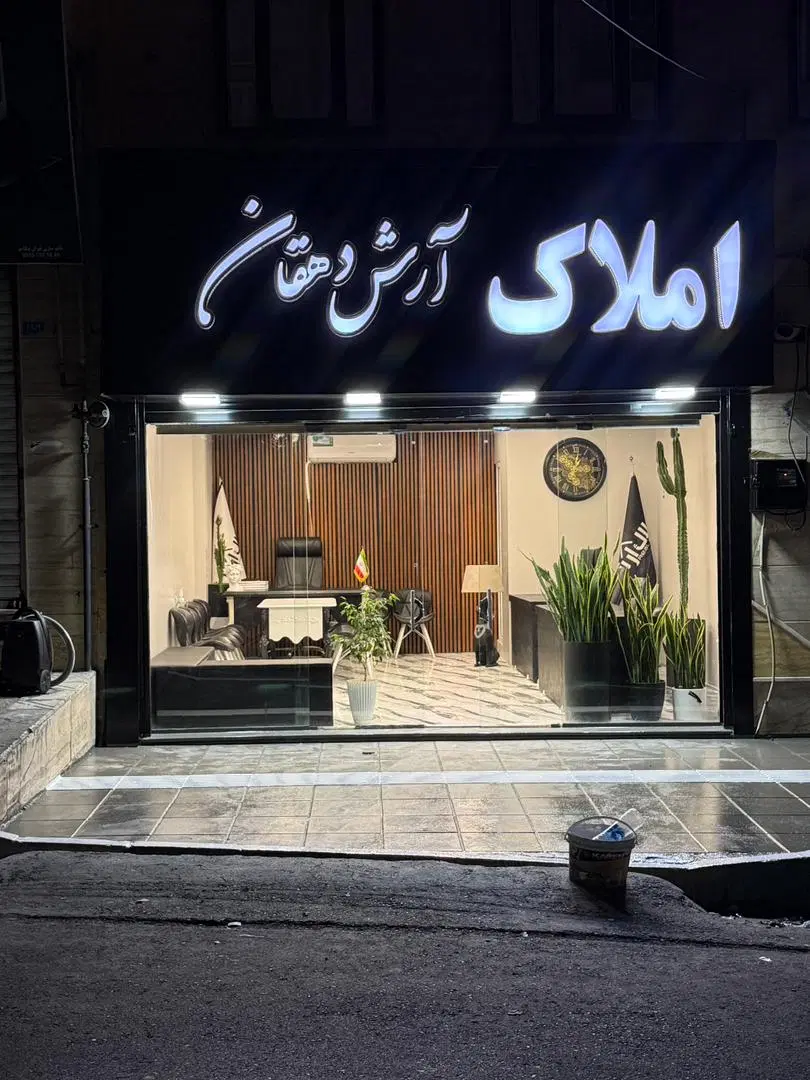 رهن کامل ۱۰۰ متر تک واحدی گرمدره شمالی
