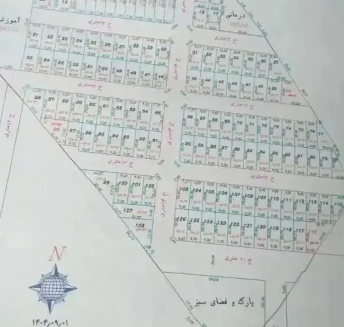 فروش قطعه مجاز کوی ارتش