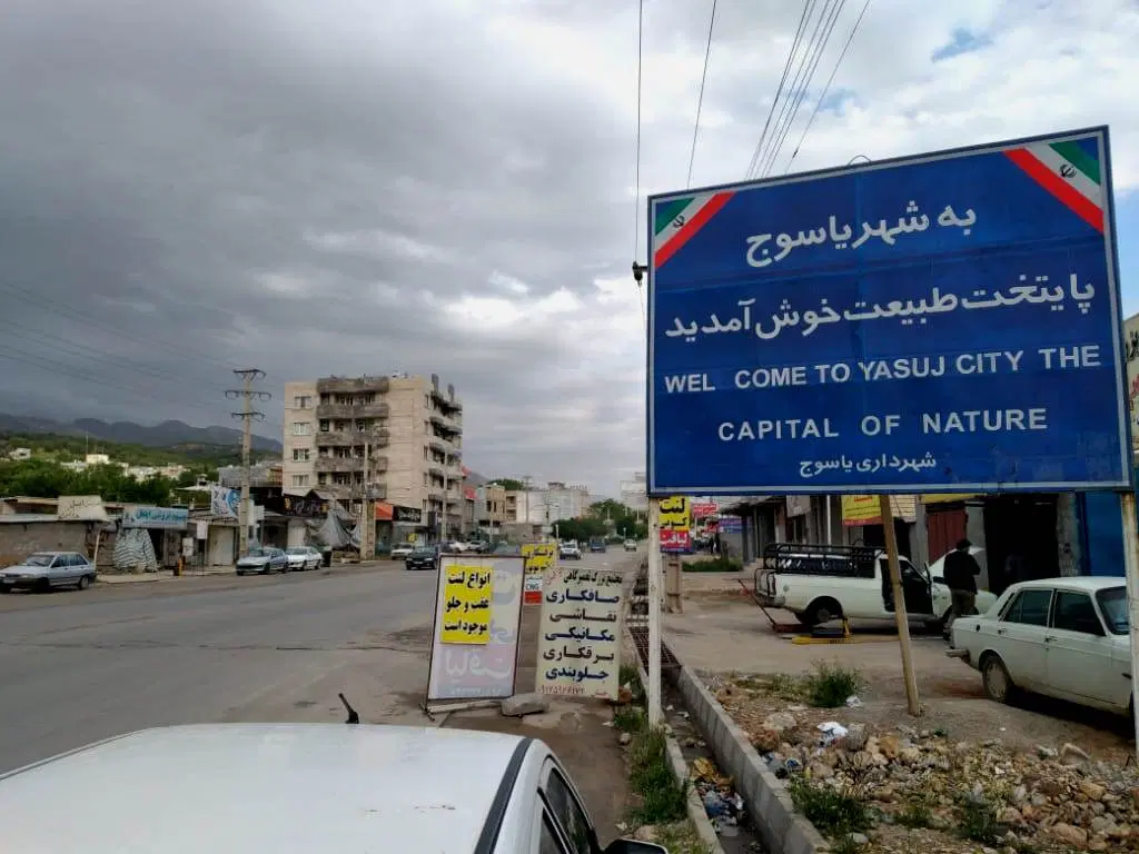 تجاری بنسنجان