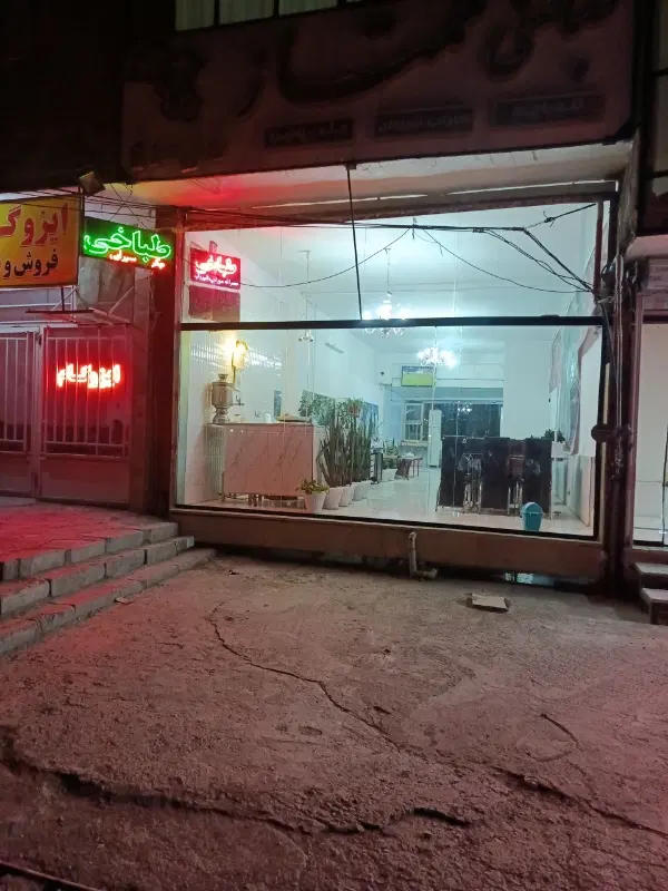 رهن و اجاره