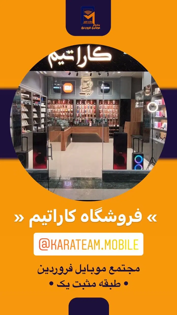 مغازه تجاری دائم ملکی