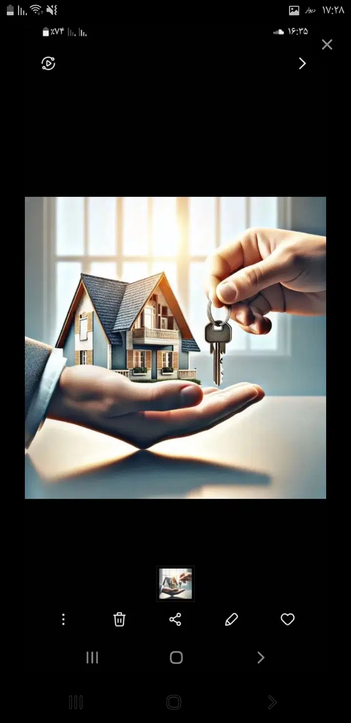 فروش زمین مسکونی