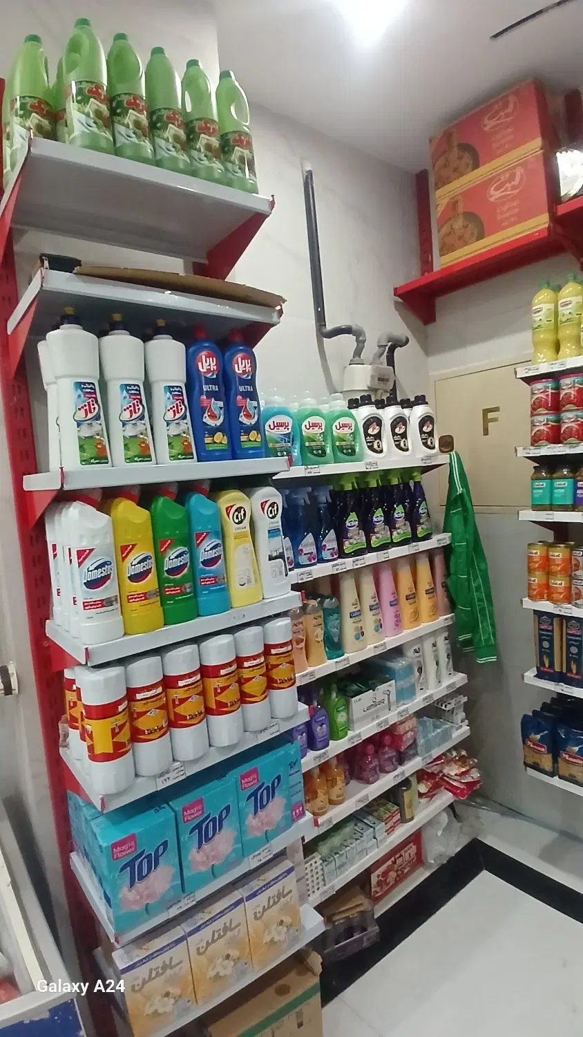 سوپرمارکت شهرری