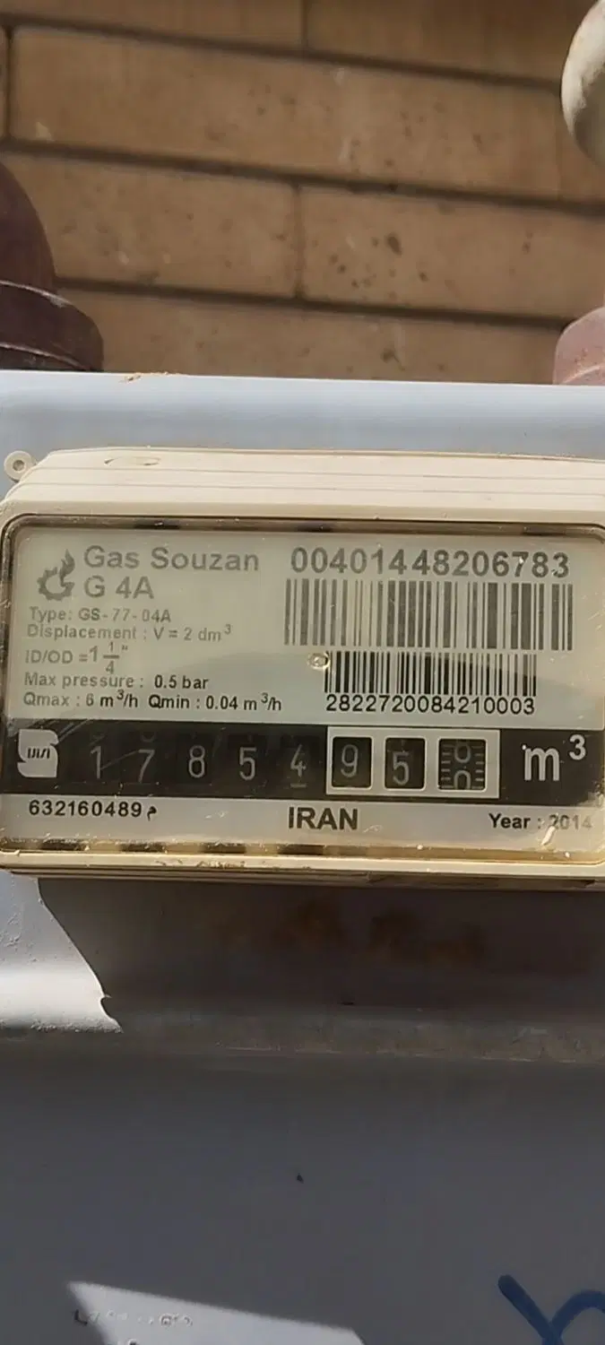 مغازه رهن و اجاره
