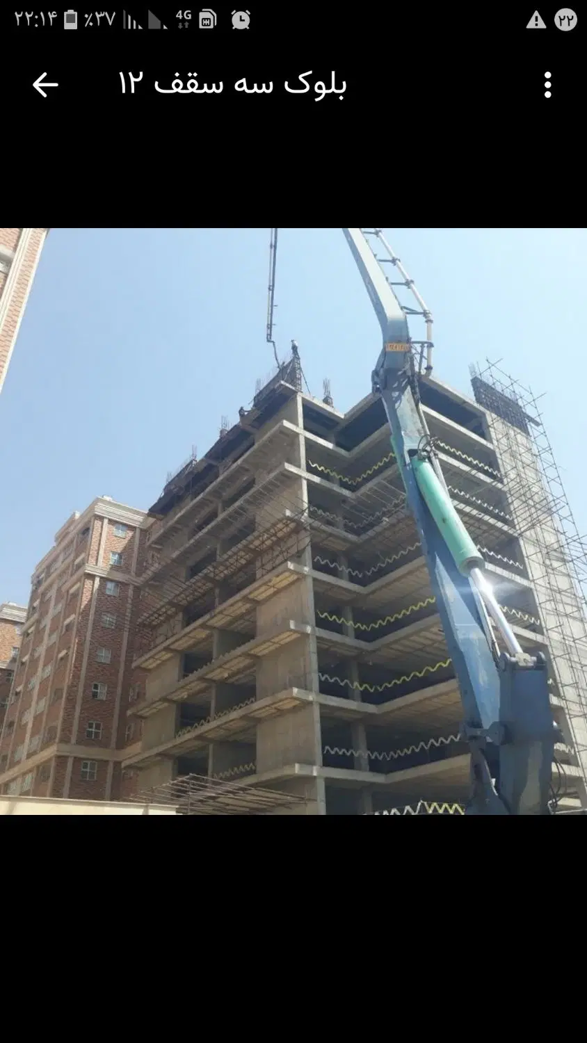 اپارتمان