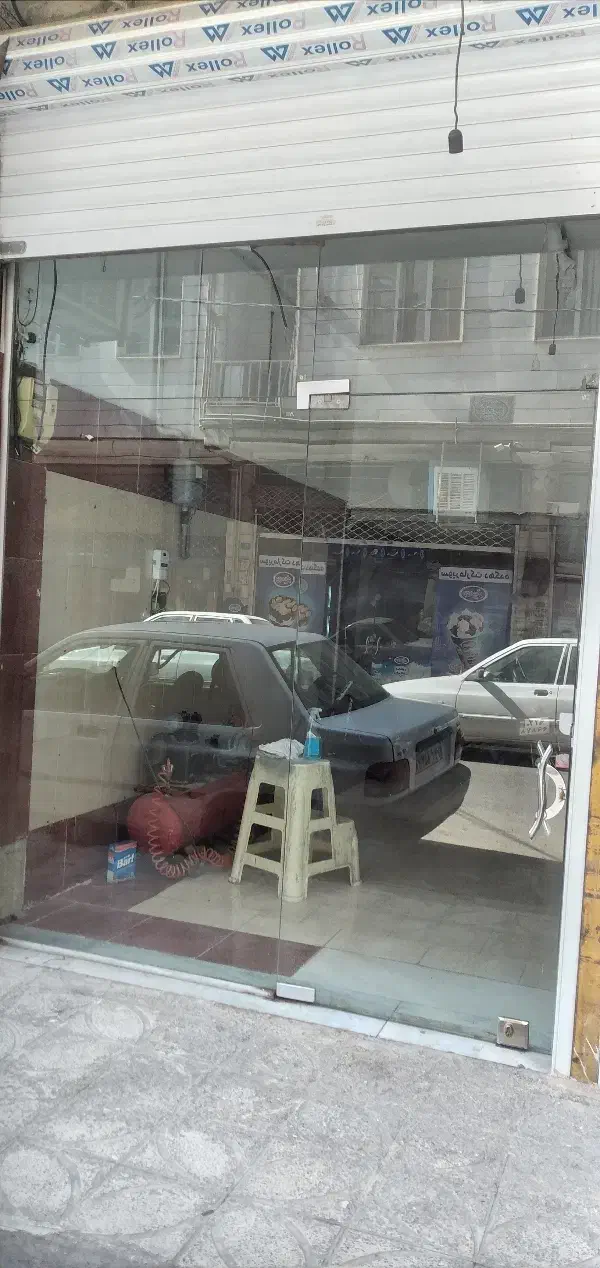 مغازه با تجاری