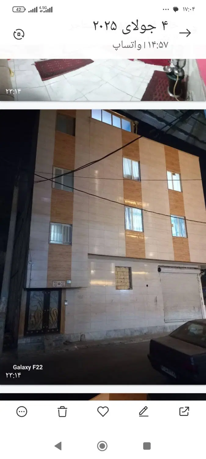 فروش ساختمان مسکونی وتجاری