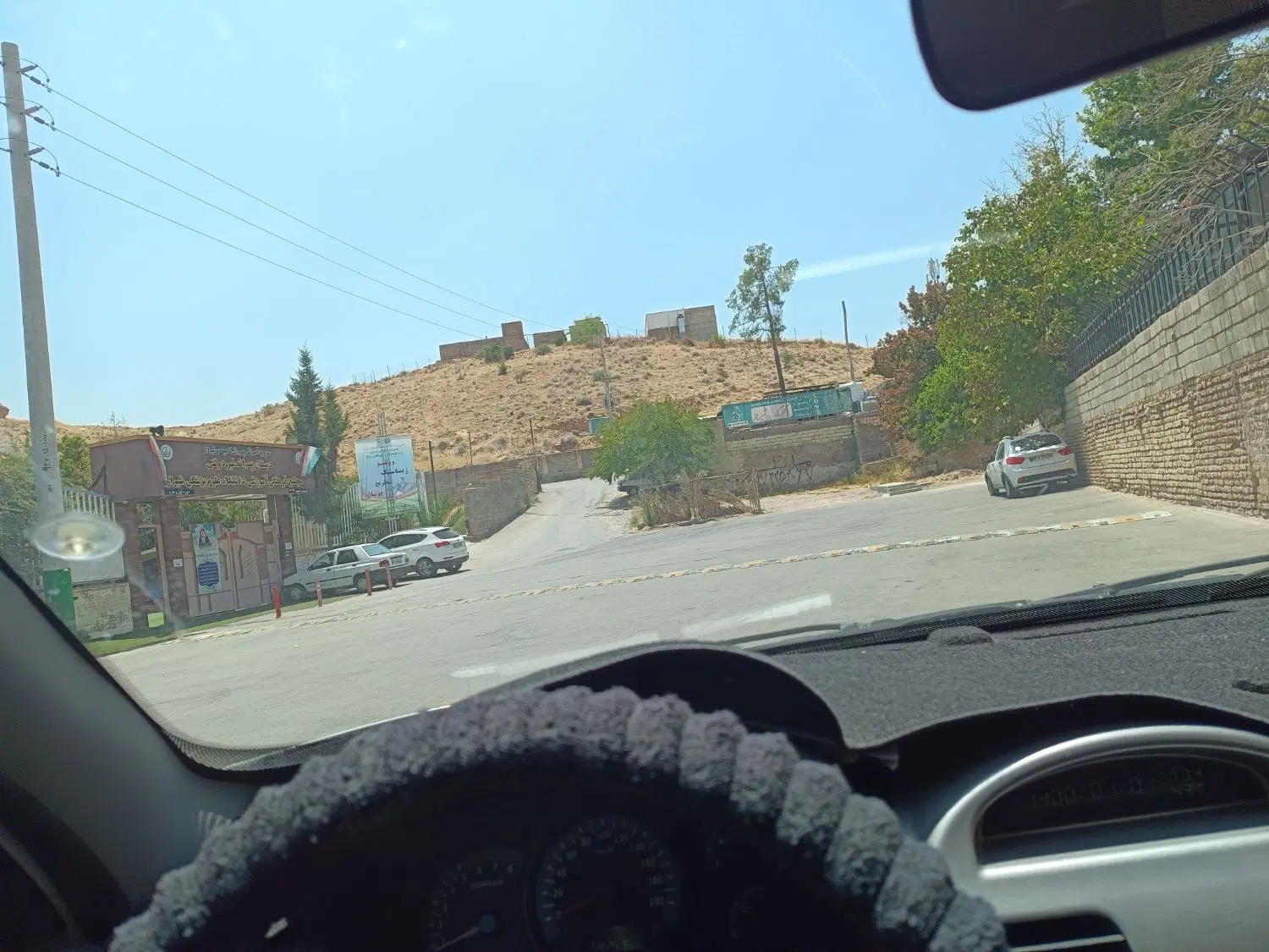 زمین نیایش فروشی