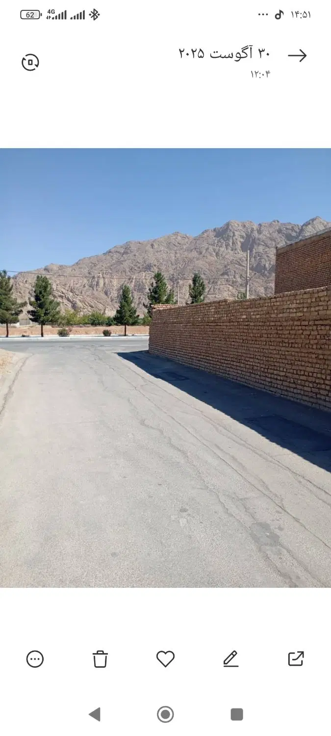زمین برای فروش