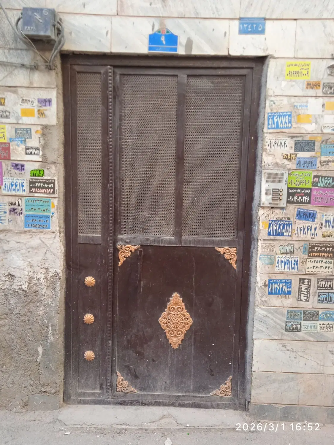 خانه نقلی یه خوابه در پاکدشت