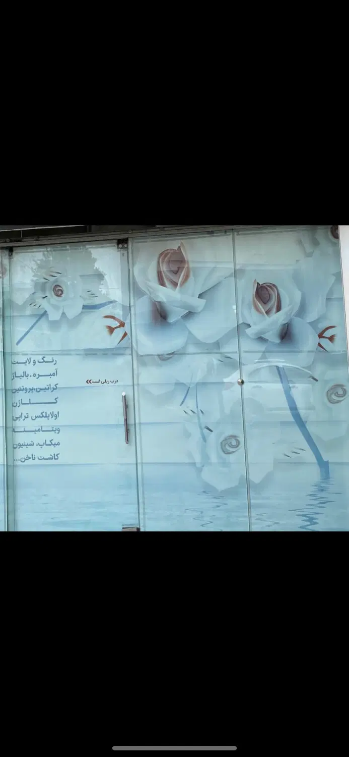 اجاره مغازه ۲۰متری بلوار شیخ فضل الله نوری