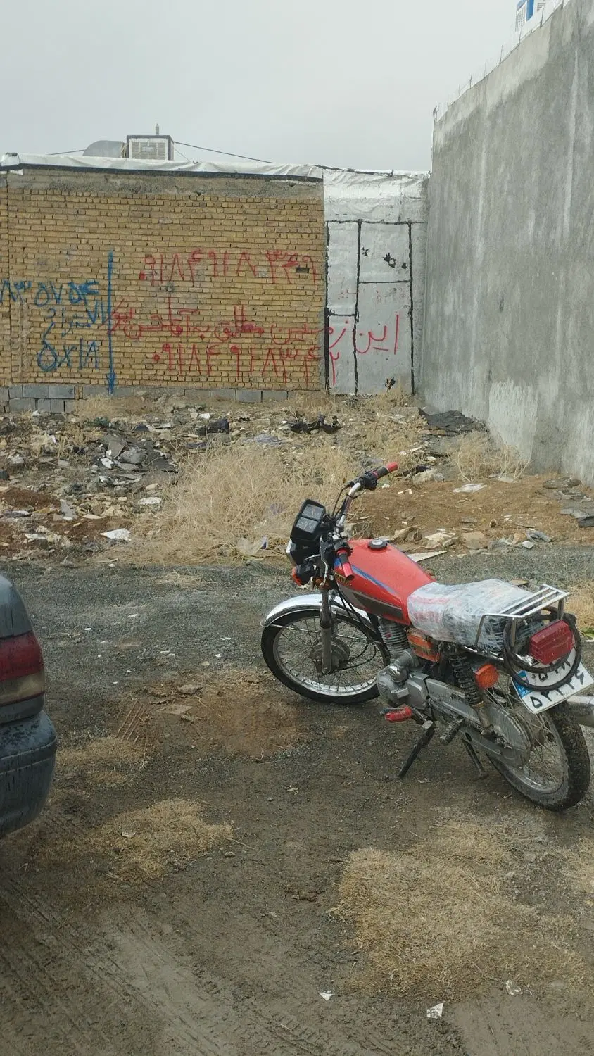 زمین کرناچی