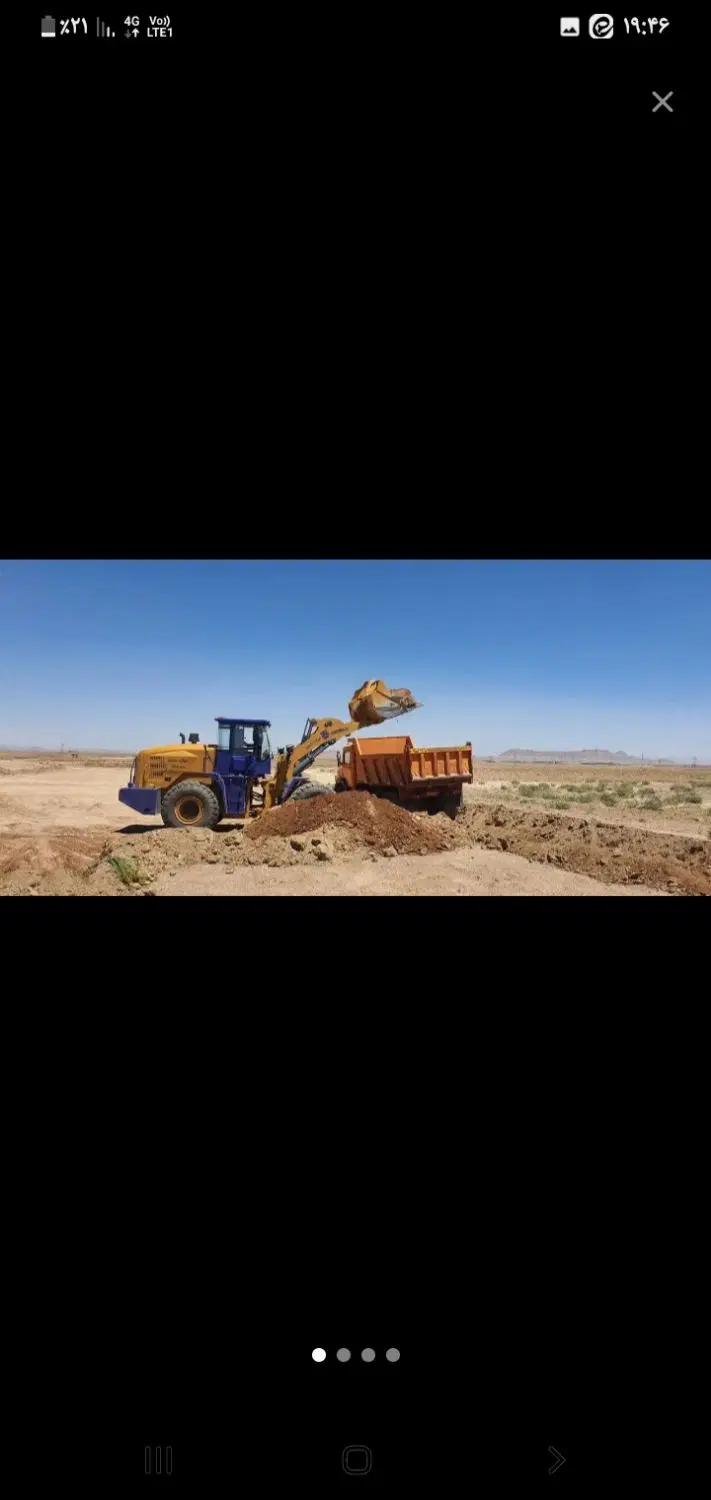 زمین۱۰۰۰متری آرمان شهر