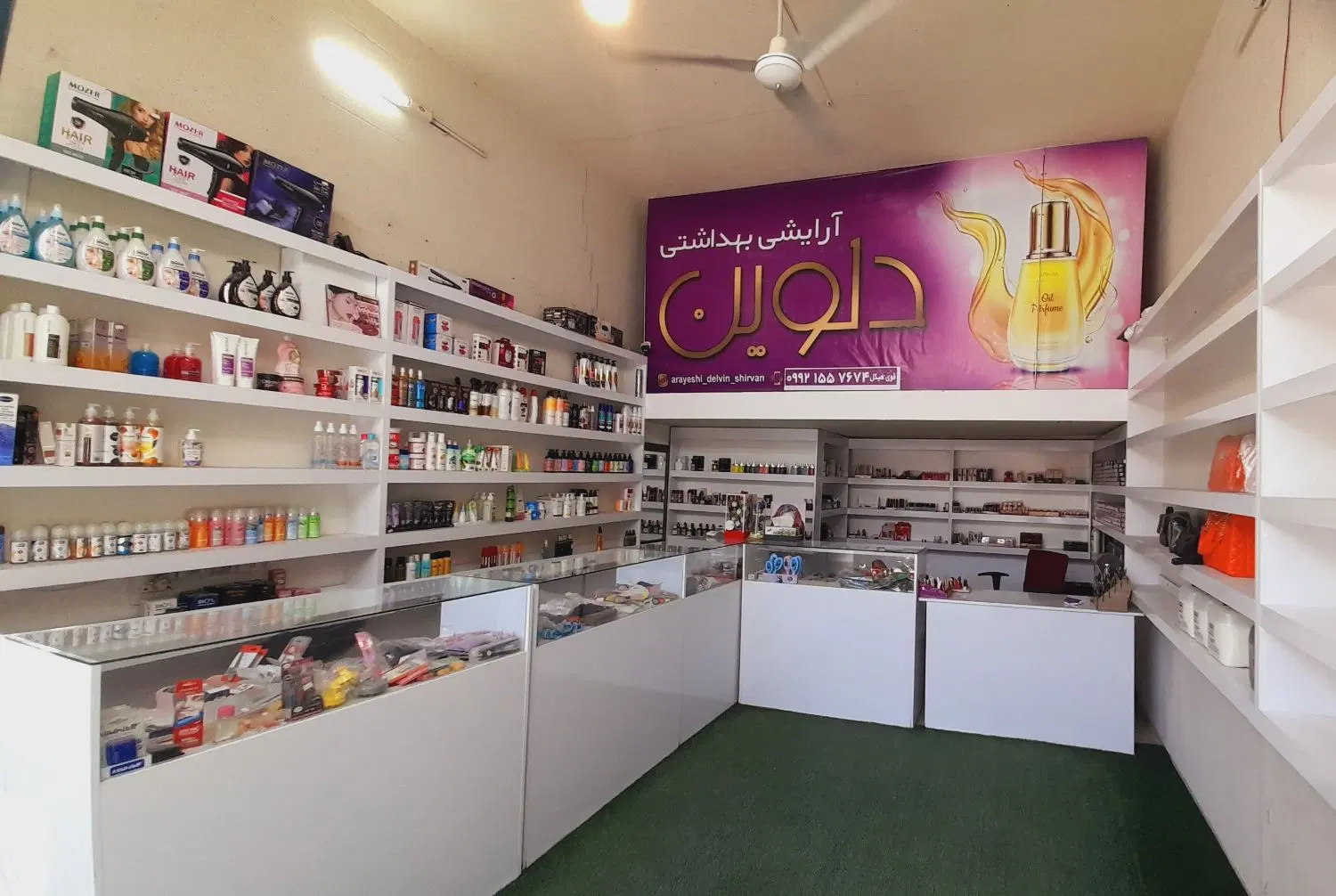 واگذاری