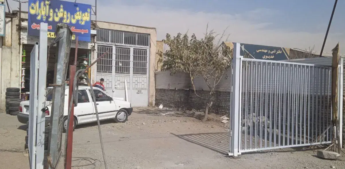 ۵۰۰ مترزمین با ۶ مغازه حاشیه پیامبر اعظم