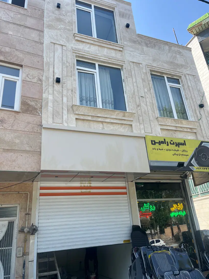 مغازه یاقوت به طرف سید آباد