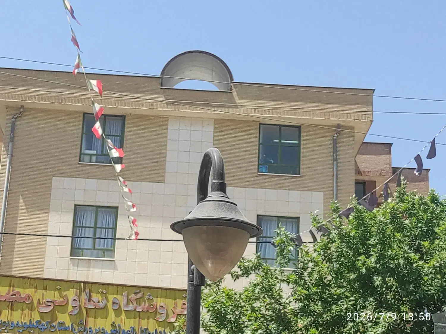 فروش مغازه