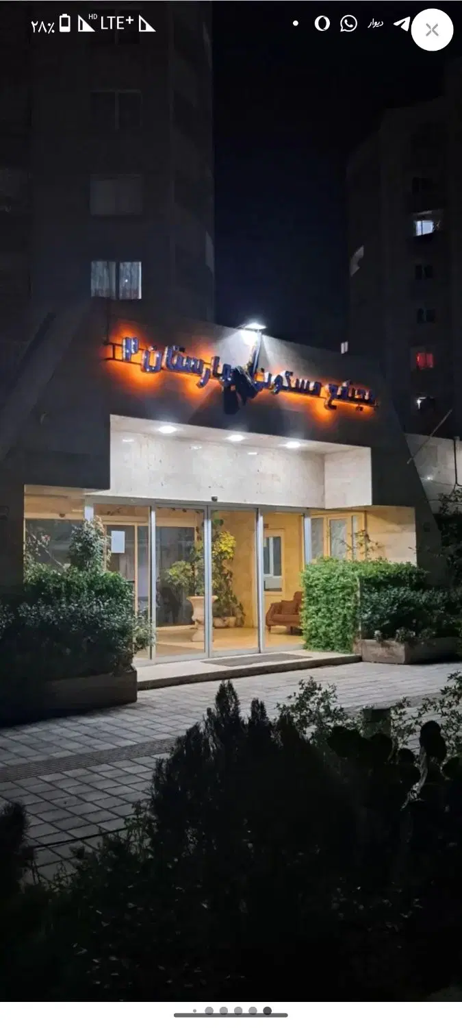 ۷۴متر دو خواب