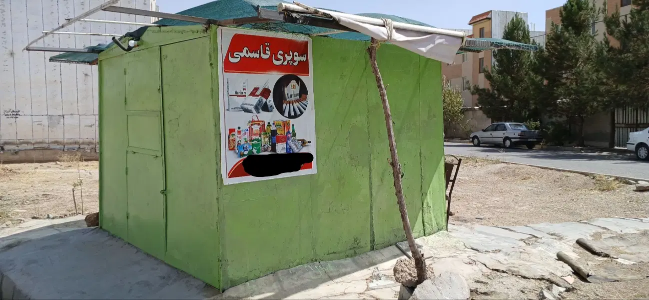 فروش دکه