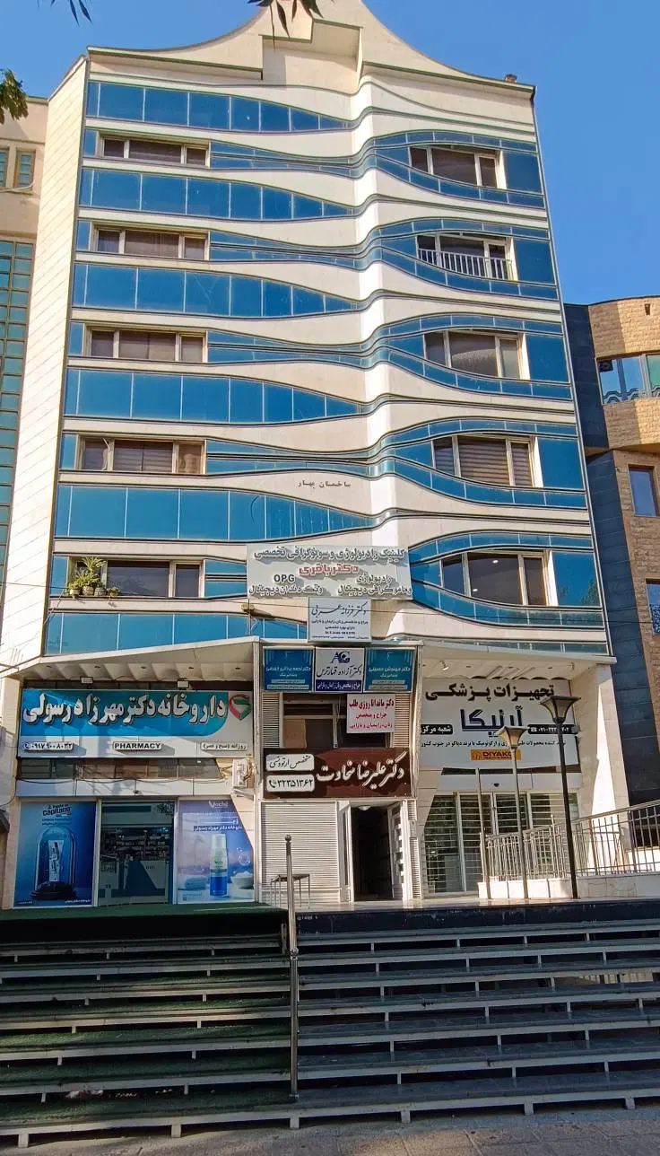 رهن کامل مطب